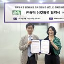 애이기바이오 이미지