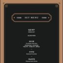 여명식당 - 여수시 | 여명식당