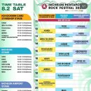 골든보이스 갈라 콘서트 봄의 노래 | 송도 추억 미화 프로젝트