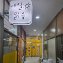 이에스티영어교습소 - 동작구 동작대로11길 87 | 이에스티영어교습소