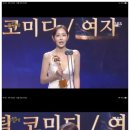 '솔로지옥2 출신' 신슬기, 배우 전향 2년 만에 신인상→조연상 싹쓸이('2025 SBS 연기대상') 이미지