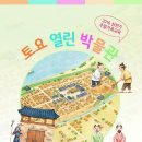 주말 가족 교육 이미지