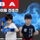 내리 복싱 다이어트 이미지