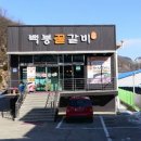 월문양봉