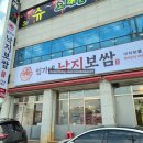 인동26길-3 이미지