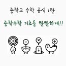 필수학학원 이미지