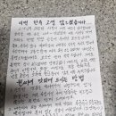 권씨네혁신점