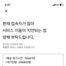 티머니 고 왜이래?? 이미지