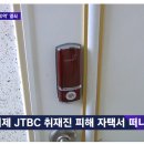 110억을 횡령했는데 깜빵을 안 간 경리 이미지