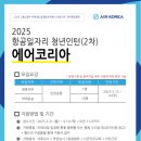 이스타코리아 이미지