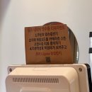 달츄