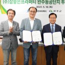 (주)참좋은 이미지