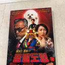 용해빌딩 | 🎭 방탈출 : <용하다용해 용팔도령!> 내돈내산 후기