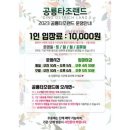 둘레길관광농원 네이버블로그