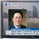 영암드론교육원 이미지