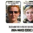 원어민 영어 프리토킹 이미지