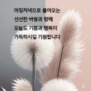 " 원하는 것을 현실로 만들려면 " 이미지