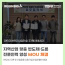 주식회사 케이에스피