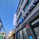 경북마취통증의학과의원 이미지