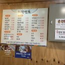 가능로 | 의정부가능동맛집 [희락면옥] 진한 사골국물 갈비탕 찐맛집