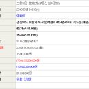 포항시북구62 이미지