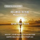 명상요가(저녁) 이미지