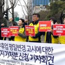 평일유통