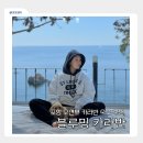 블루밍카서비스 | 포항 카라반 오션뷰 애견동반 블루밍카라반 B동 1호 숙박 후기