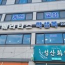 베리타스학생복 - 김해시 율하2로58번길 36 | 베리타스학생복