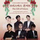 엘림아트센터 엘림홀 이미지