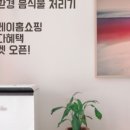 휴리엔에코
