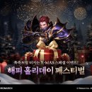 라인댄스㈜ 이미지