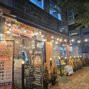 선희네집 청북점 이미지