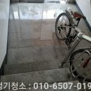 스마트크리닝협동조합 네이버블로그