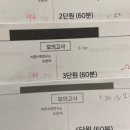 바른수학 네이버블로그
