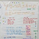 강진지역자활센터 | 대구북구지역자활센터 자활참여자 창업교육 후기｜아이디어가 자립의 시작이 되는 시간