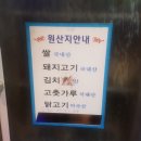 강동짬뽕 이미지