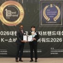 주식회사 으뜸한우