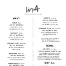 리르빠(Lirpa) 이미지