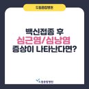 드림종합병원 이미지