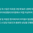 도곡타워정형외과의원 이미지