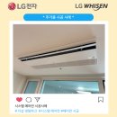 LG에어컨