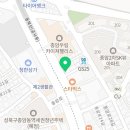 성북-종암-1471 네이버블로그