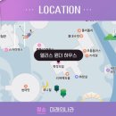앨리스하우스 - 용산구 원효로83길 40-1 | 앨리스하우스