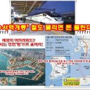 목포 대양산단 분양 활기… 서남권 새 활력 기대 이미지