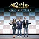 서울 네오게임 서울신문