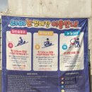 서울랜드 눈썰매장 베스트키즈 키즈카페 7살 이용후기