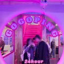 고고핑GOGOPING - 관악구 관악로14길 22 | 고고핑GOGOPING
