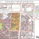 부평아울렛남측 재개발 정비예정구역(안) 2009.3.19 이미지