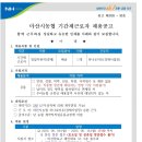 마산시농협하나로마트 이미지